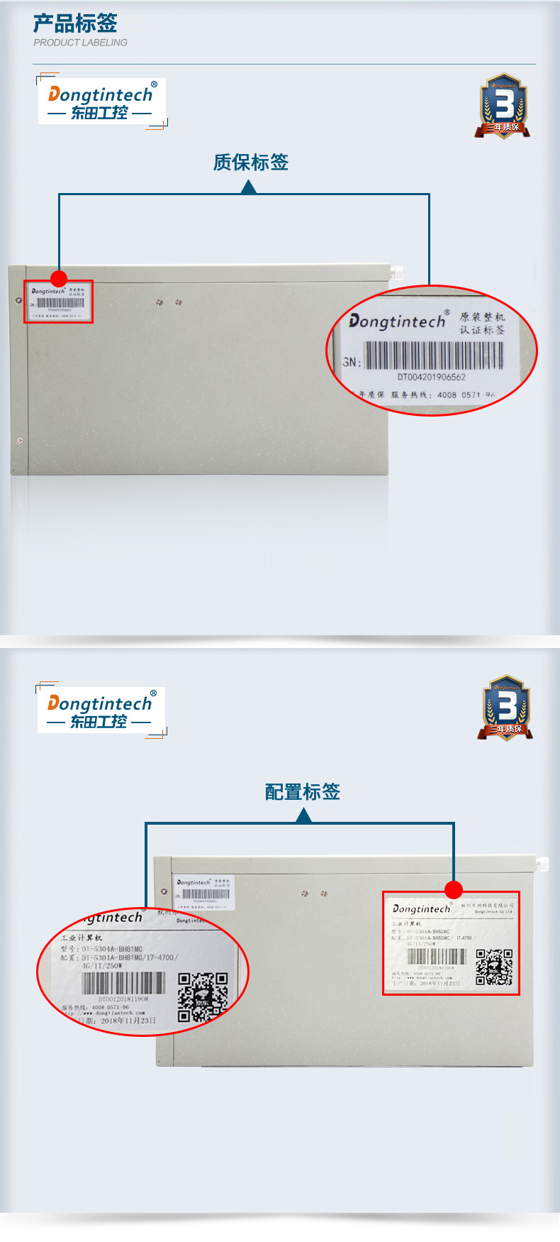 东田酷睿4代壁挂式山西工控机,多串口工业电脑,DT-5304-GH81MC.jpg