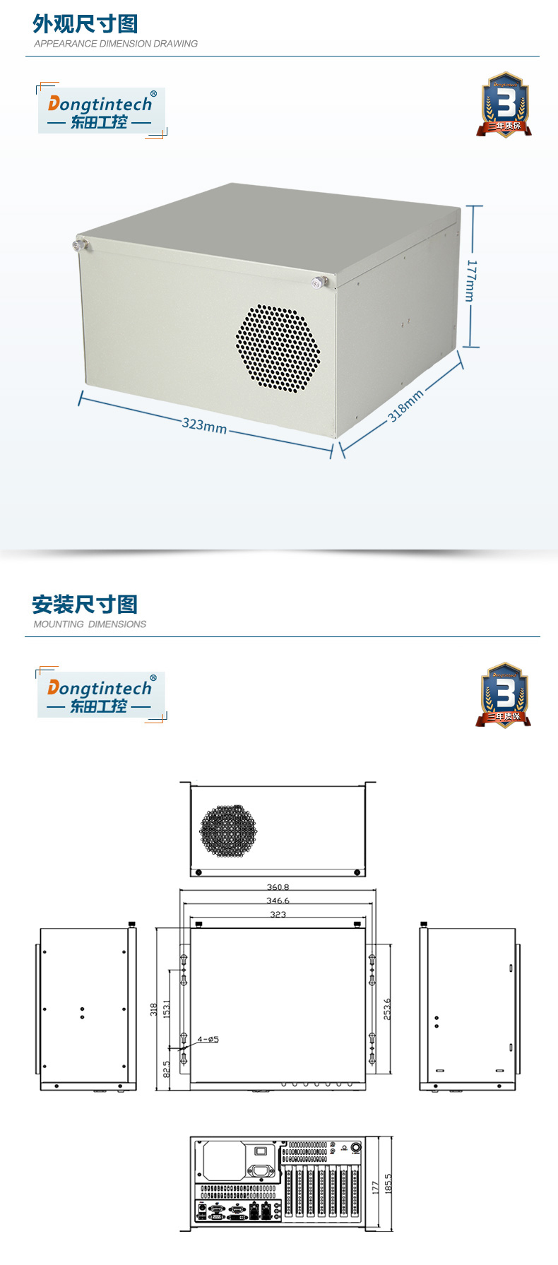 酷睿4代壁挂式山西工控机,工业电脑.jpg