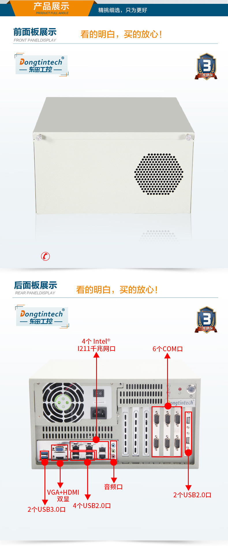 酷睿4代壁挂式山西工控机,工业电脑.jpg