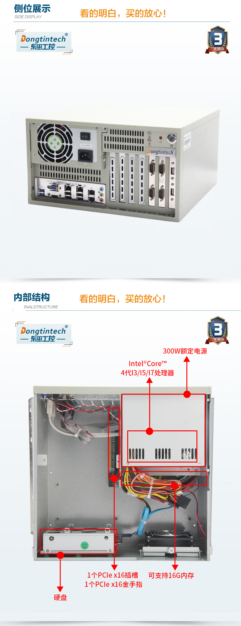 酷睿4代壁挂式山西工控机,工业电脑.jpg