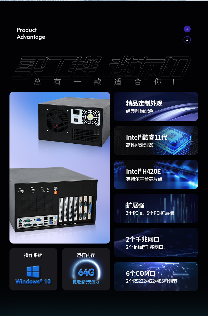 酷睿11代塔洋镇工控机,壁挂式工控电脑,DT-5309-JH420MA.jpg