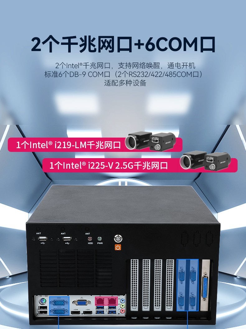 酷睿11代塔洋镇工控机,壁挂式工控电脑,DT-5309-JH420MA.jpg