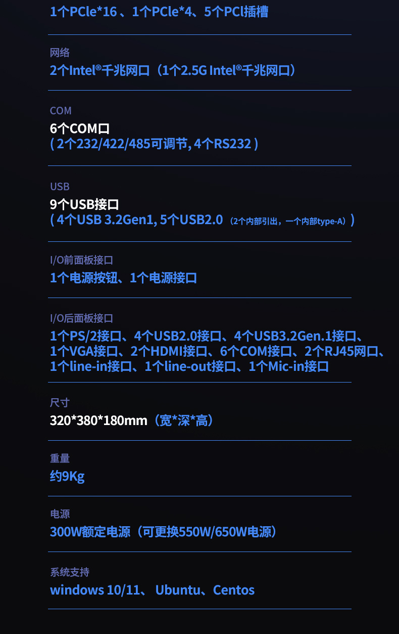 酷睿11代塔洋镇工控机,壁挂式工控电脑,DT-5309-JH420MA.jpg