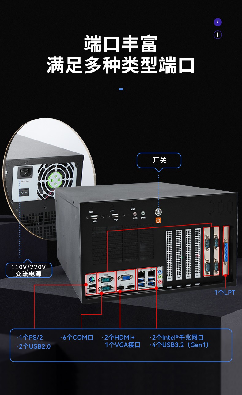 酷睿11代塔洋镇工控机,壁挂式工控电脑,DT-5309-JH420MA.jpg