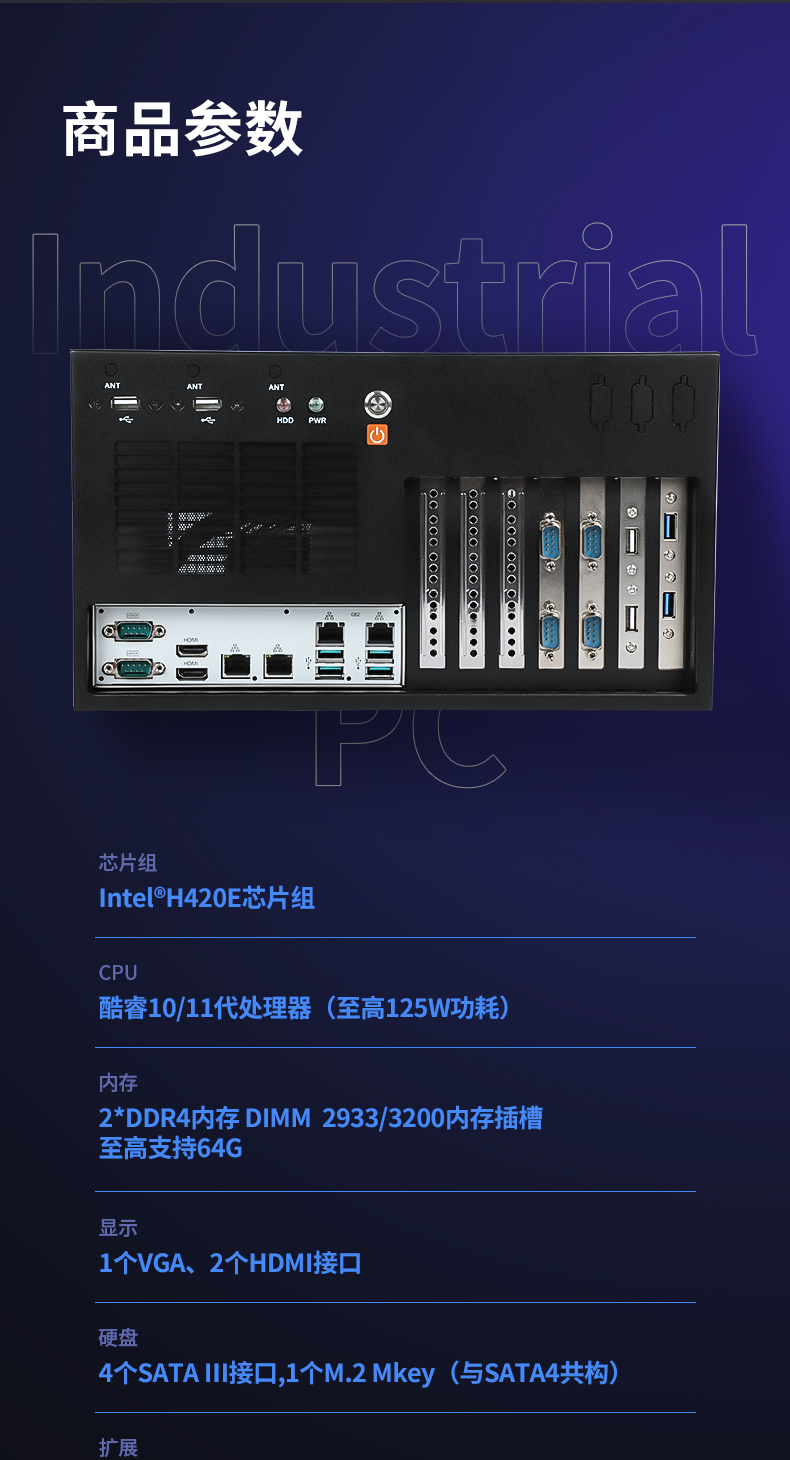 酷睿11代塔洋镇工控机,壁挂式工控电脑,DT-5309-JH420MA.jpg