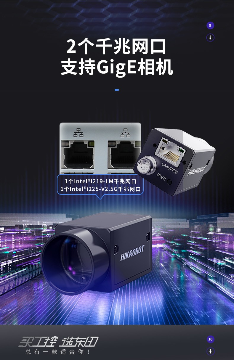 酷睿11代塔洋镇工控机,壁挂式工控电脑,DT-5309-JH420MA.jpg