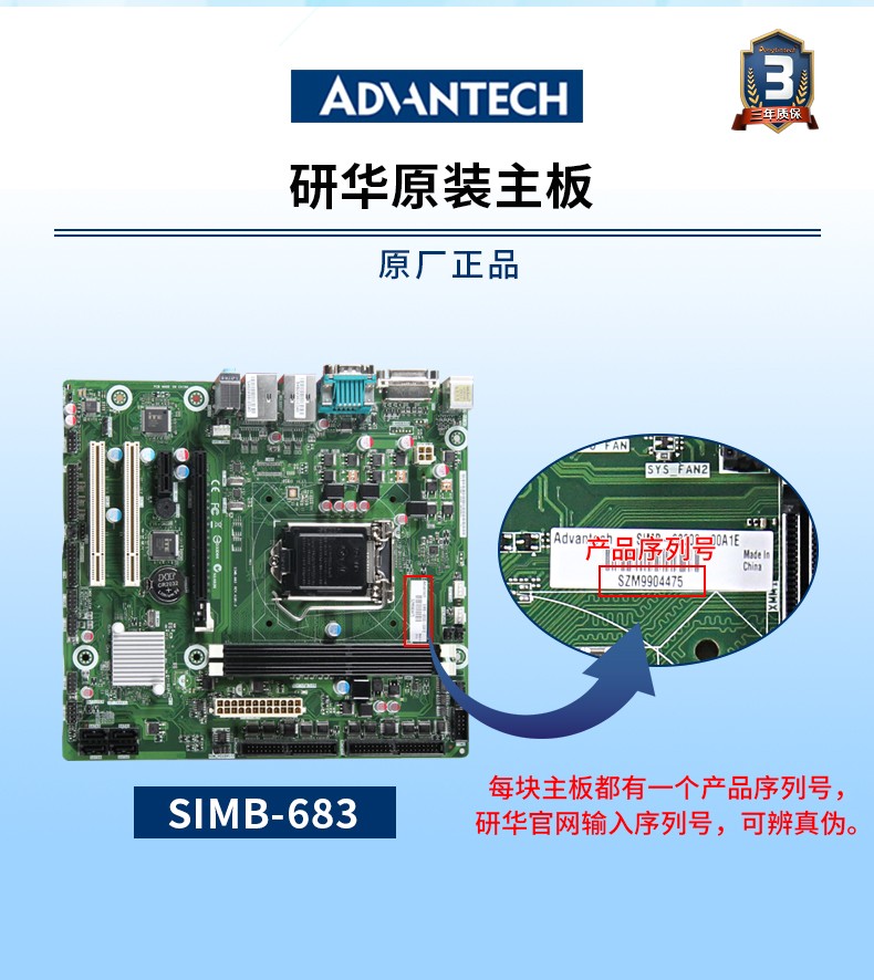 东田酷睿4代4U一体大连工控机|DT-4000-A683.jpg
