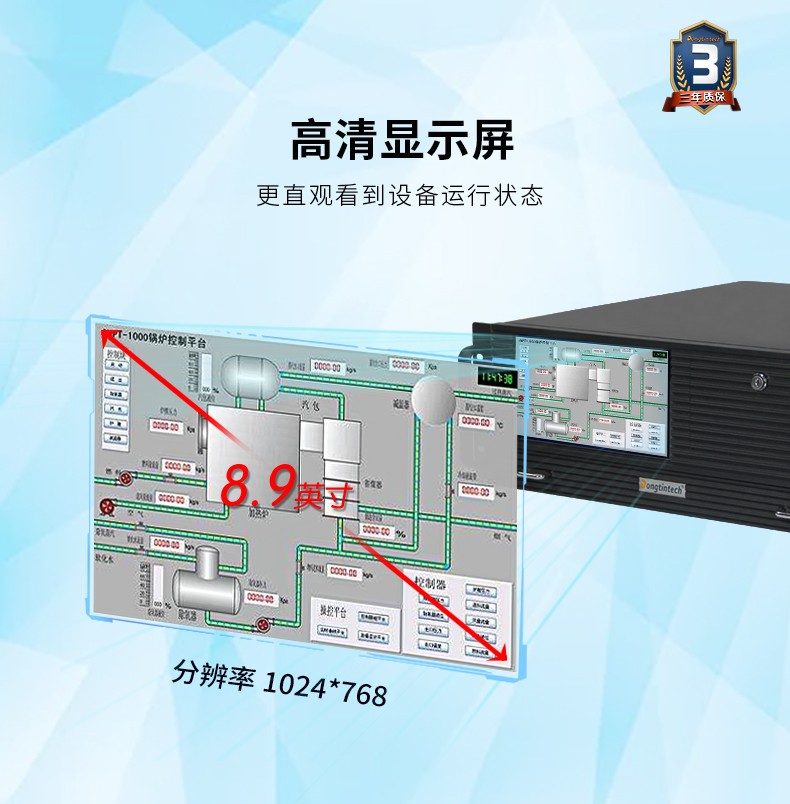 东田酷睿4代4U一体大连工控机|DT-4000-A683.jpg