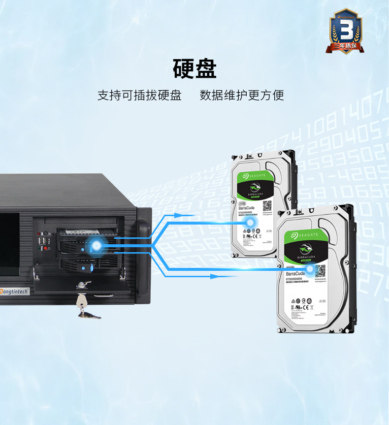 东田酷睿4代4U一体大连工控机|DT-4000-A683.jpg