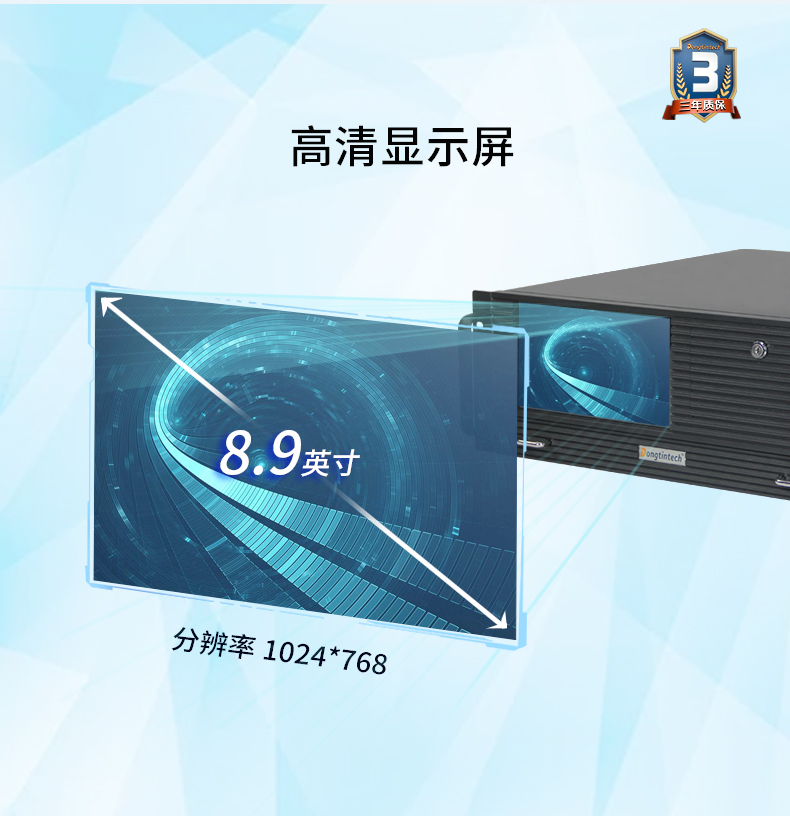 酷睿8代工业电脑,4U一体塔洋镇工控机,DT-4000-JQ370MA.jpg
