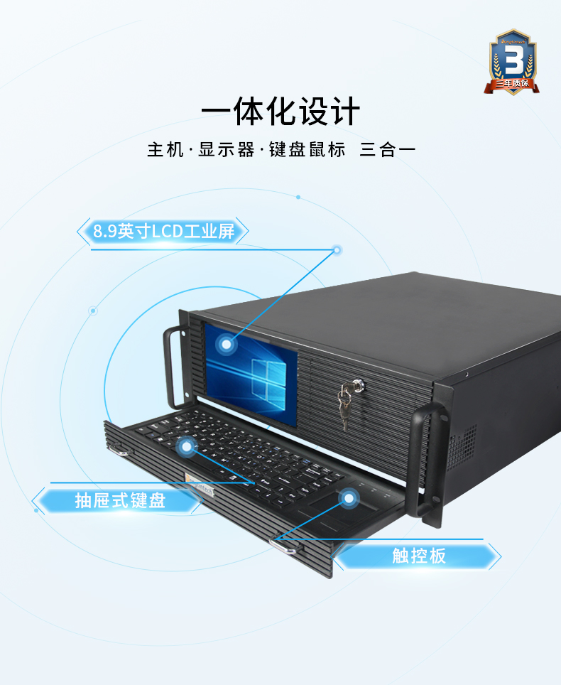 酷睿8代工业电脑,4U一体塔洋镇工控机,DT-4000-JQ370MA.jpg