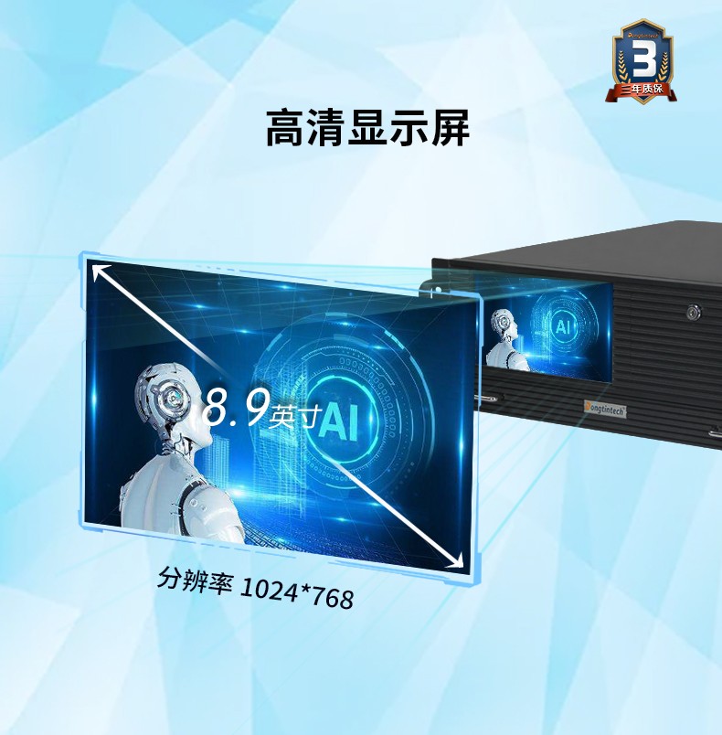 酷睿8代4U一体重庆工控机,多串口工业主机,DT-4000-WQ370MA.jpg