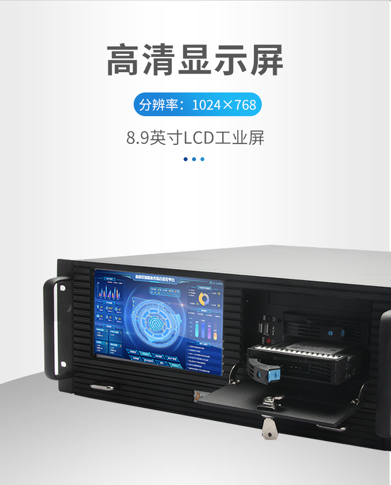 酷睿10代4U一体大连工控机,DT-4000-ZH420MA.jpg