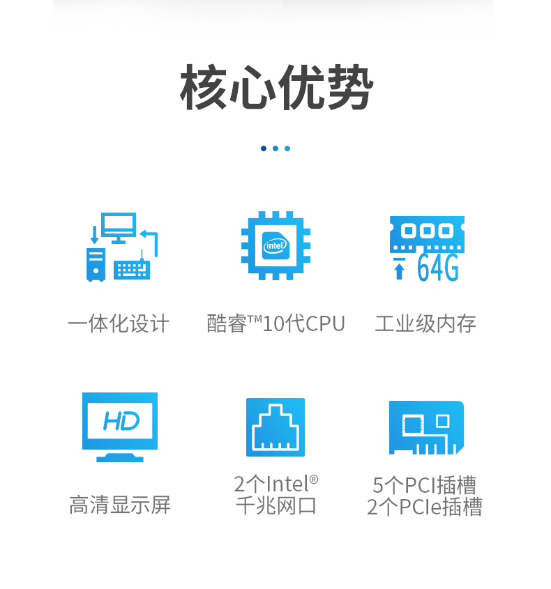 酷睿10代4U一体大连工控机,DT-4000-ZH420MA.jpg
