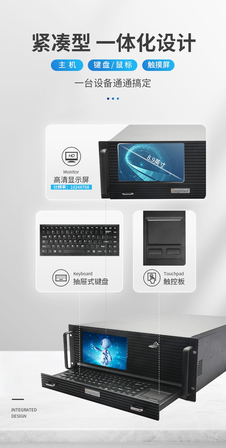 酷睿10代4U一体大连工控机,DT-4000-ZH420MA.jpg