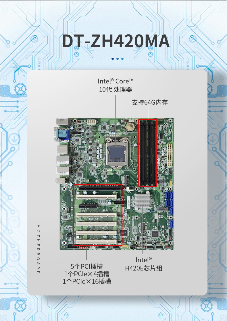 酷睿10代4U一体大连工控机|DT-4000-ZH420MA.jpg