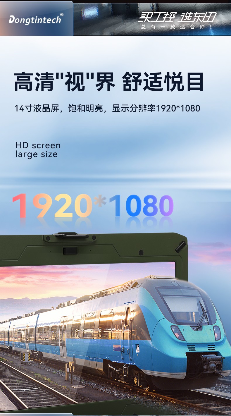 东田山西三防笔记本,14英寸军用电脑,DT-S1406G.jpg