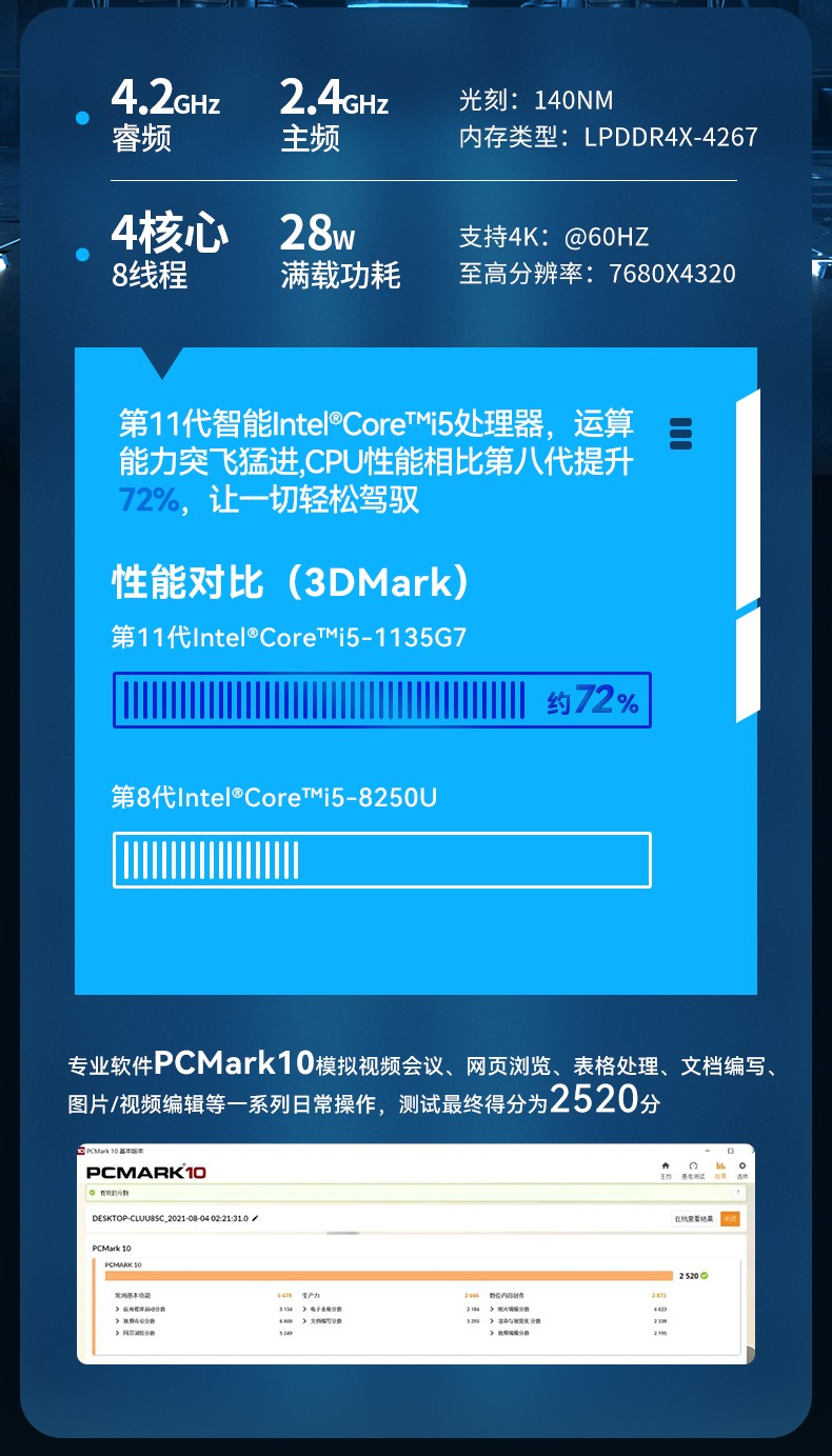 山西三防笔记本,军用加固计算机,DTN-S1311E.jpg