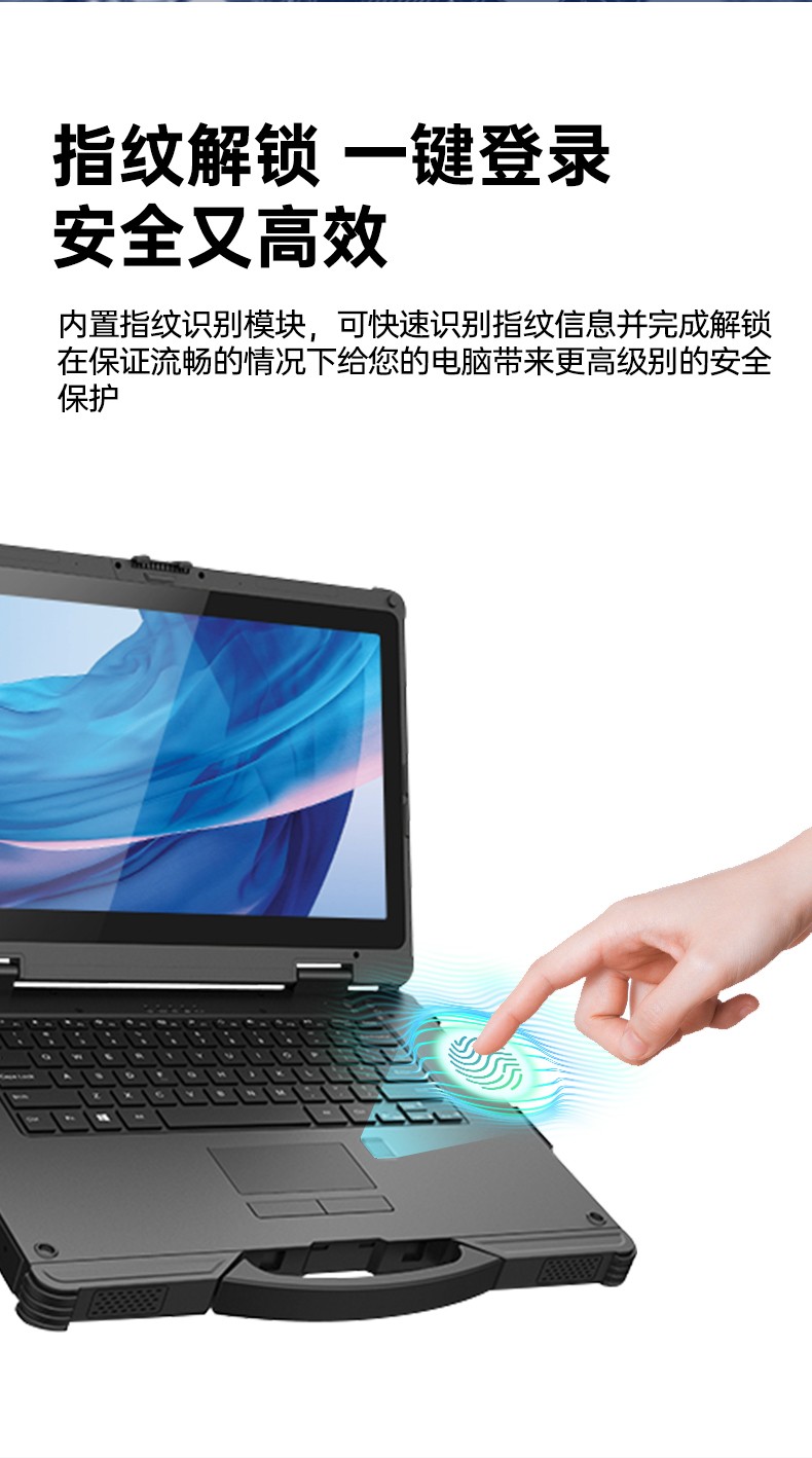 酷睿11代山西三防笔记本,军用电脑.jpg