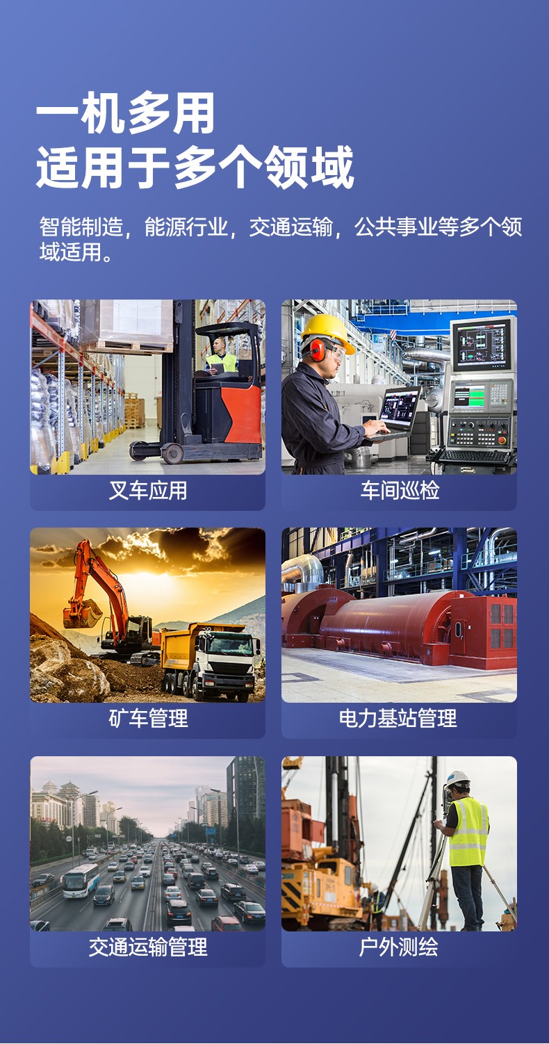 酷睿11代山西三防笔记本,军用电脑.jpg