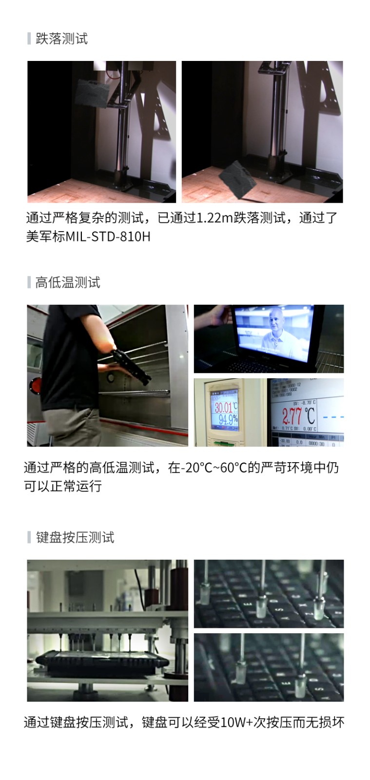 酷睿11代山西三防笔记本,军用电脑.jpg