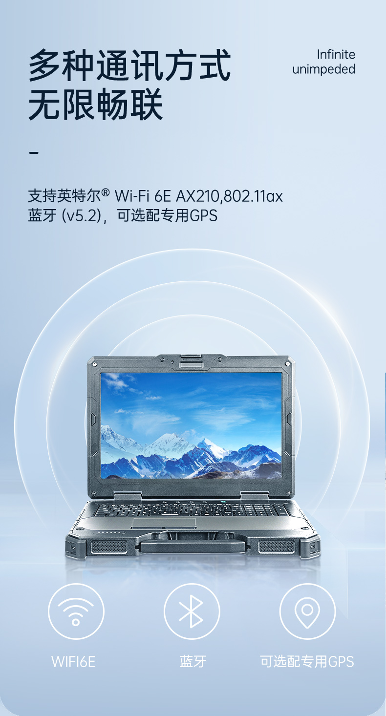 加固山西三防笔记本,15.6英寸宽温军用电脑,DTN-X1511GP.jpg
