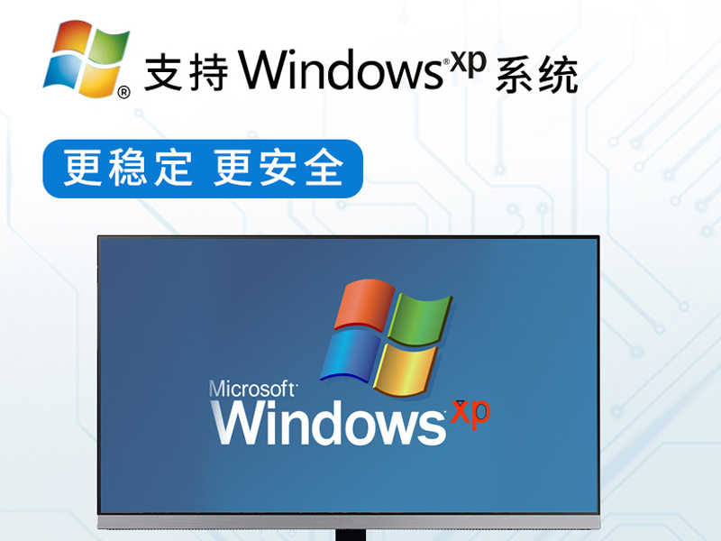 山西酷睿4代壁挂式工控机|工业电脑|DT-5304A-BH81MCHC