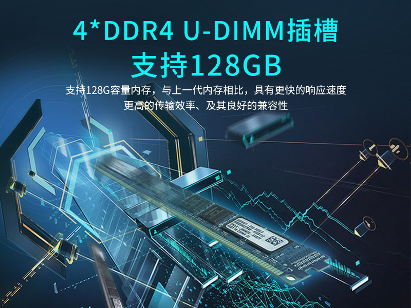 塔洋镇酷睿10代工控机|高主频工控电脑|DT-5304A-BQ470MA