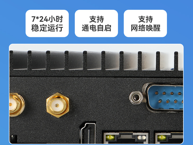 山西东田嵌入式工控机|迷你工业电脑|DTB-3002-J1900