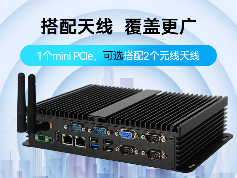 山西东田嵌入式工控机|迷你工业电脑|DTB-3002-J1900