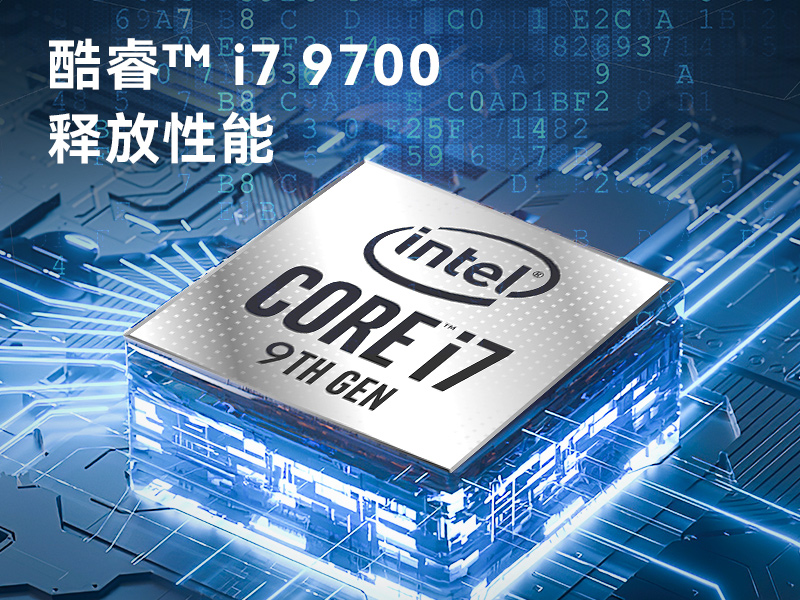 塔洋镇边缘计算工业电脑|酷睿8代工控机|DTB-3312-Q370