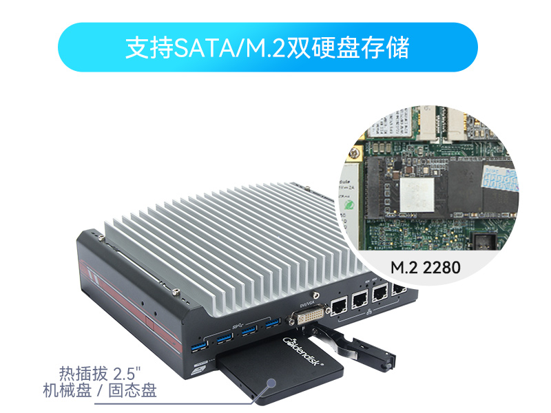 山西酷睿9/12代嵌入式工控机|智能驾驶工控电脑|DTB-3049-H310