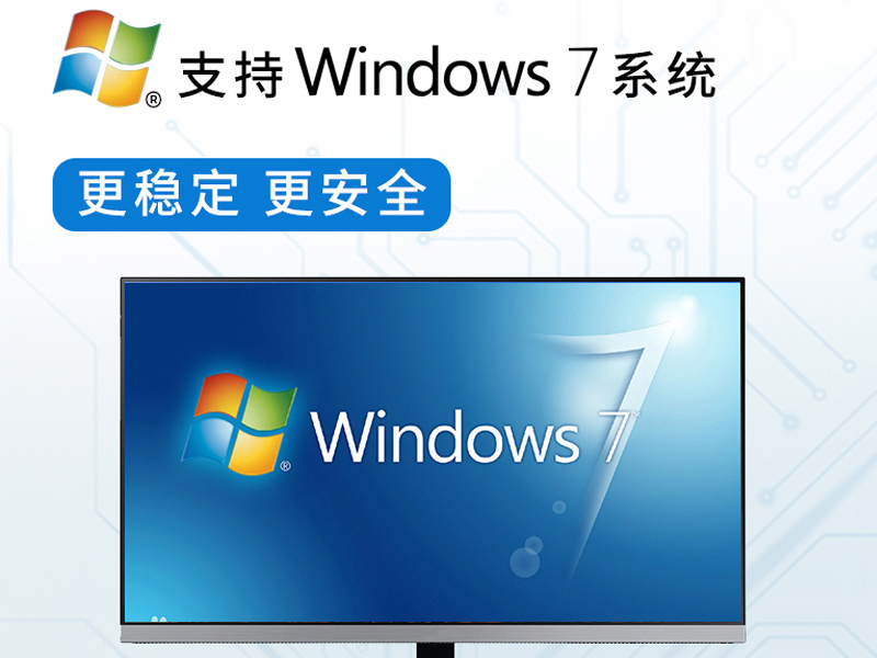 塔洋镇酷睿6代壁挂式主机|9个USB口工业电脑|DT-5304A-JH110MA