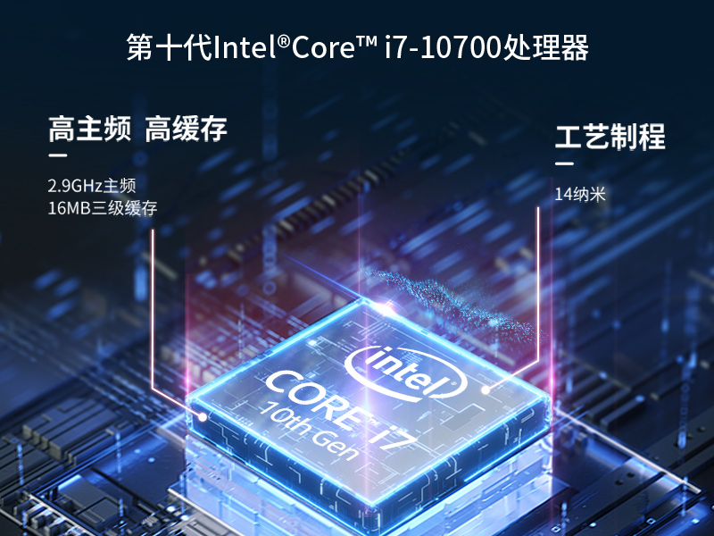 塔洋镇酷睿10代工控机|高主频工控电脑|DT-5304A-BQ470MA