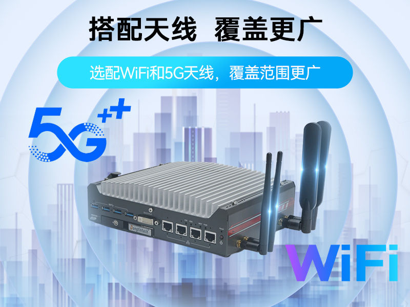 山西酷睿9/12代嵌入式工控机|智能驾驶工控电脑|DTB-3049-H310