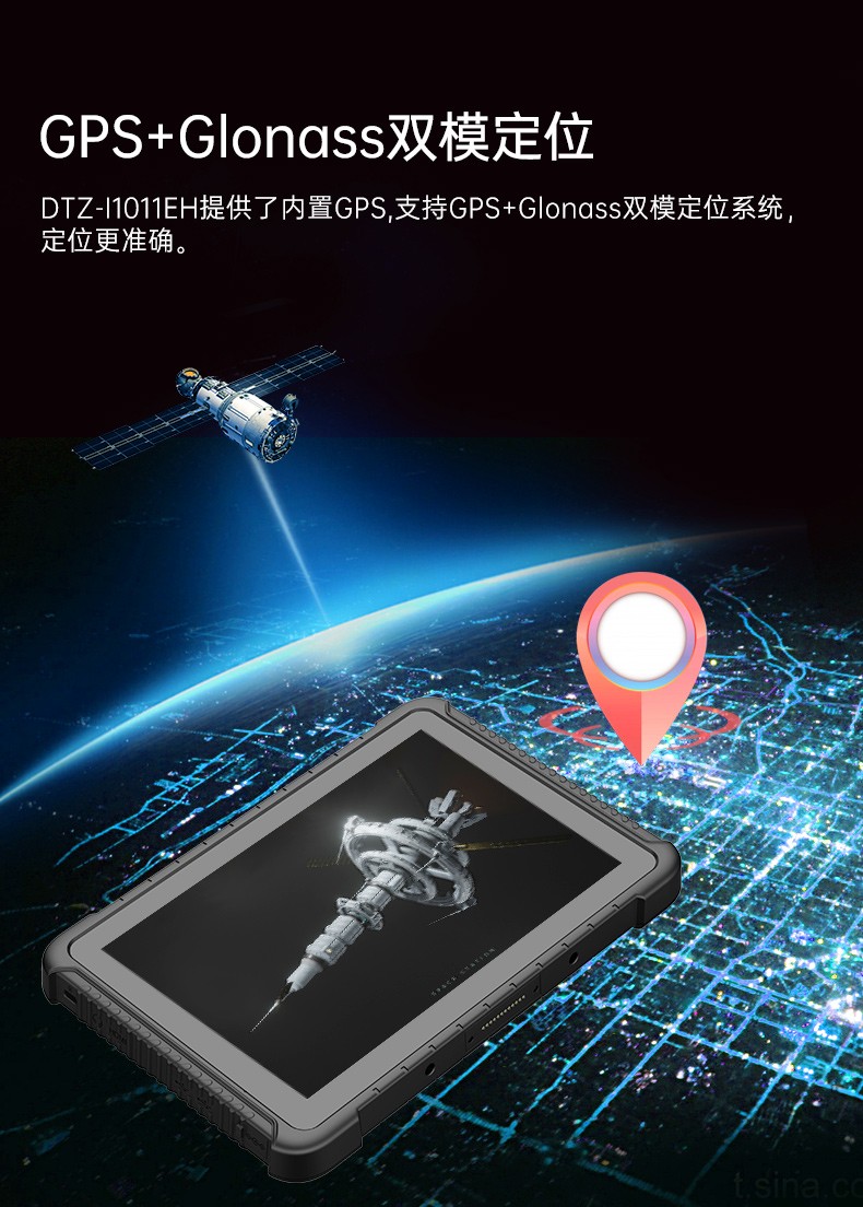 IP65秦皇岛三防平板电脑,10.1英寸加固平板.jpg