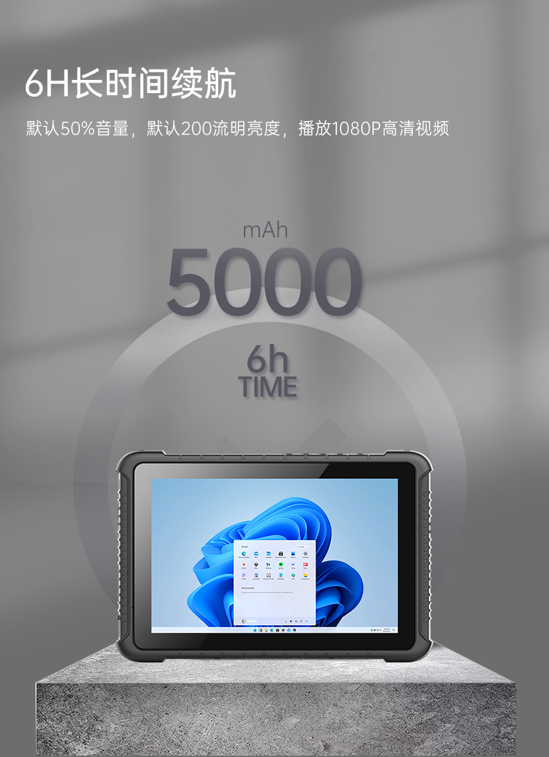 IP65秦皇岛三防平板电脑,10.1英寸加固平板.jpg