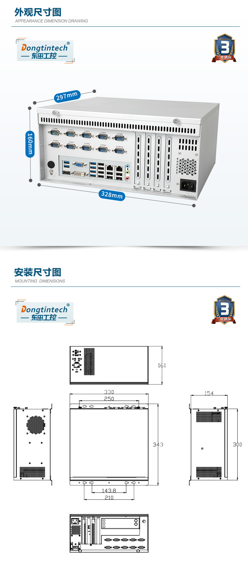 国产化塔洋镇工控机电脑,兆芯KX-U6580 CPU,DT-5206-Z51.jpg