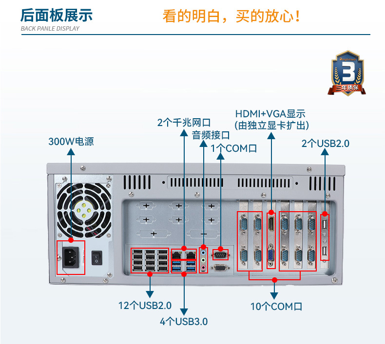 国产化塔洋镇工控机,银河麒麟v10系统工业电脑,DT-S4010MB-SD2000MB.jpg