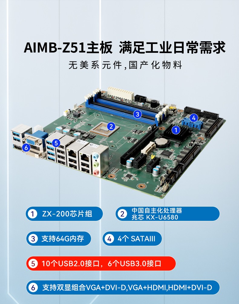 国产化4U山西工控机,兆芯处理器工业电脑,DT-610P-Z51.jpg