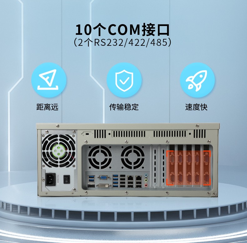 国产化4U山西工控机,兆芯处理器工业电脑,DT-610P-Z51.jpg