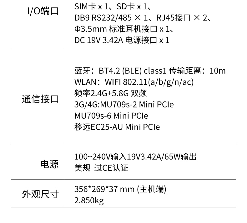 国产化大连三防笔记本电脑,军用加固计算机,DTN-F1415S.jpg