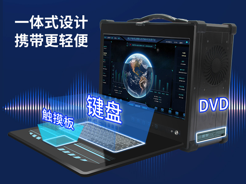 东田至强E5便携机-加固移动工作站-DTG-2772-SX10SRL哪家好