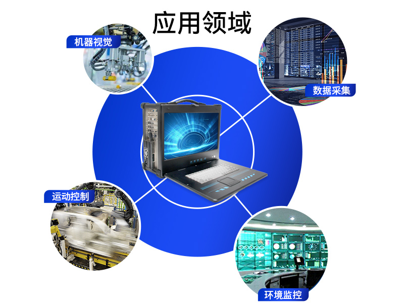 东田至强E5便携机-加固移动工作站-DTG-2772-SX10SRL哪家好