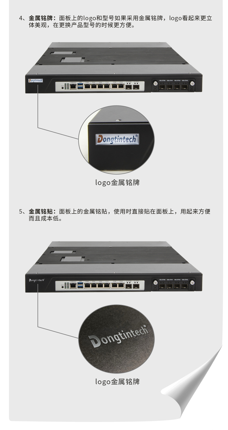 东田工控1U无风扇山西工控机定制.jpg