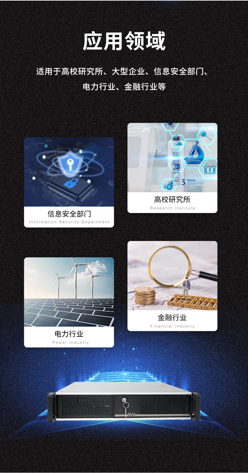 飞腾国产化塔洋镇工控机,支持银河麒麟操作系统,DT-24605-BD2000MC.jpg