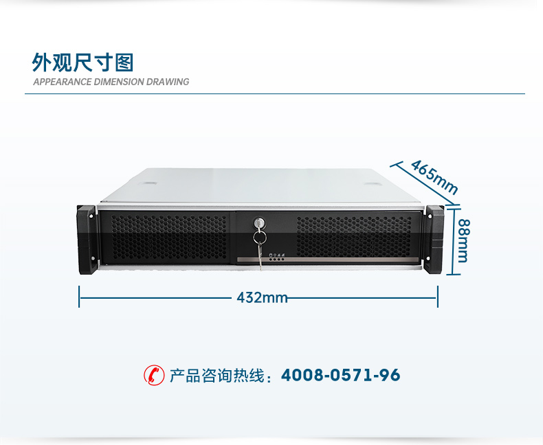 飞腾国产化塔洋镇工控机,支持银河麒麟操作系统,DT-24605-BD2000MC.jpg