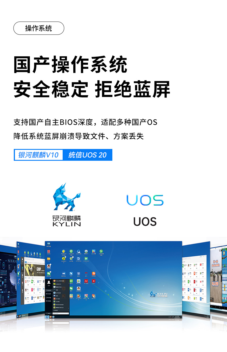 飞腾国产化塔洋镇工控机,支持银河麒麟操作系统,DT-24605-BD2000MC.jpg