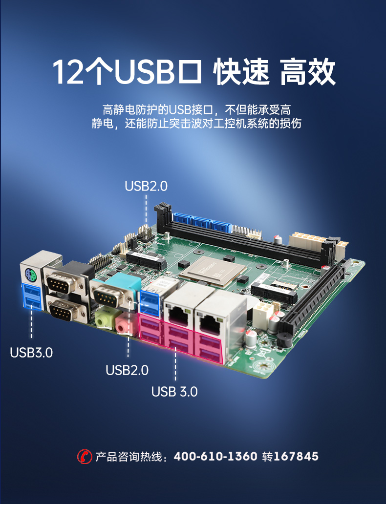 国产化塔洋镇工控机,飞腾D2000CPU主机,DT-24605-BD2000MC.jpg