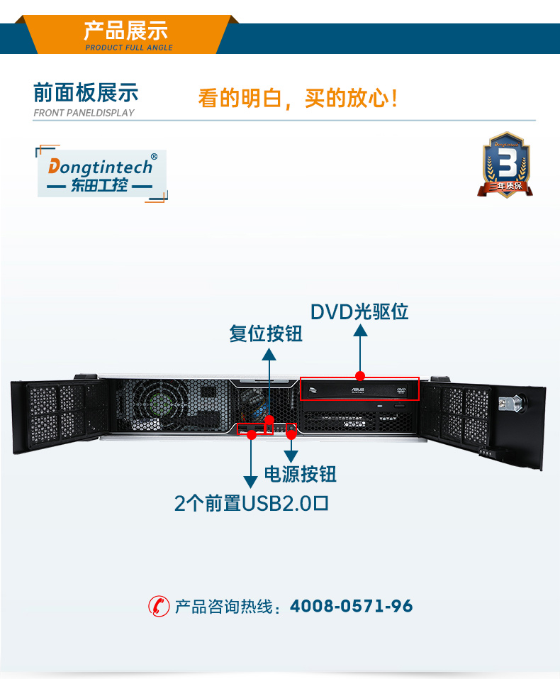 国产化塔洋镇工控机,飞腾D2000CPU主机,DT-24605-BD2000MC.jpg